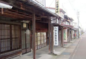 町家