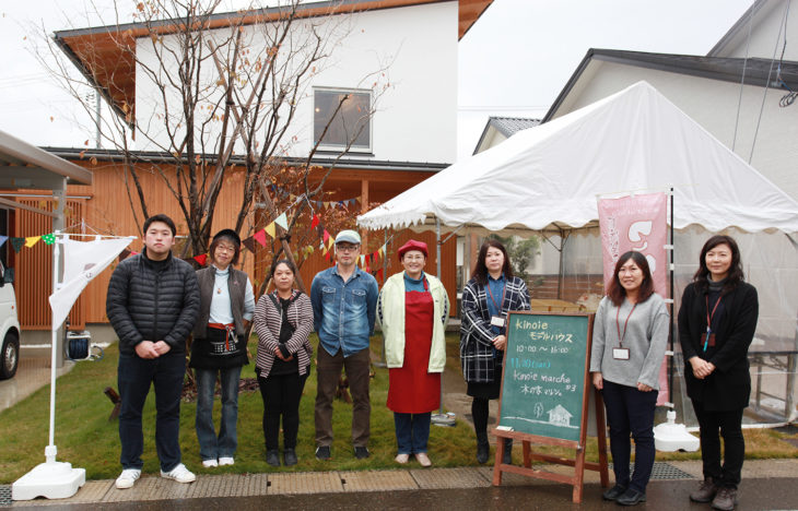 木の家マルシェ｜上越・糸魚川・妙高の注文住宅工務店｜地元系ハウスメーカー｜キノイエ｜