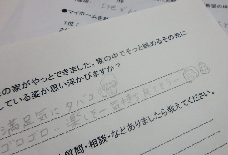 ｜上越・糸魚川・妙高の新築・リフォーム｜フェノールフォーム｜上棟｜注文住宅工務店｜高気密｜高断熱｜キノイエ｜