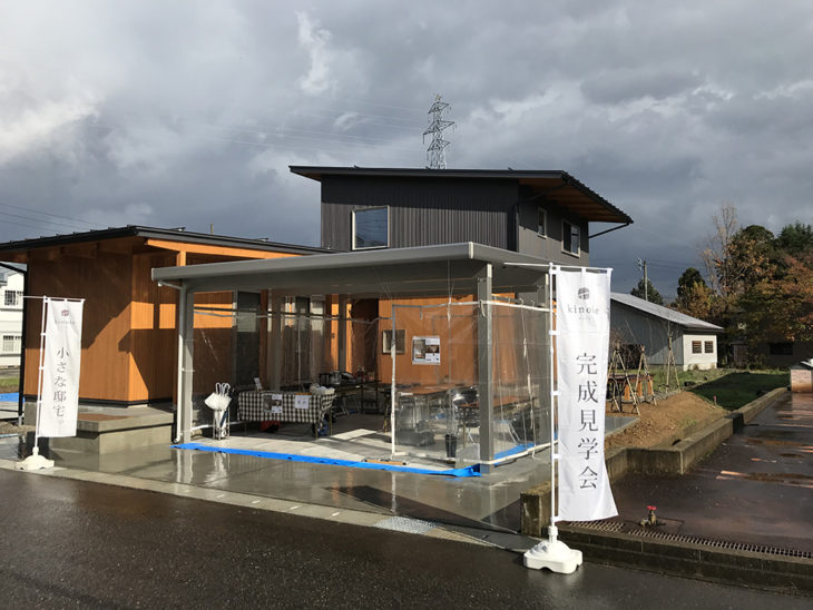 ｜完成見学会｜大和の家｜上越・糸魚川・妙高の工務店｜新築・リフォーム｜自然素材の注文住宅｜キノイエ｜