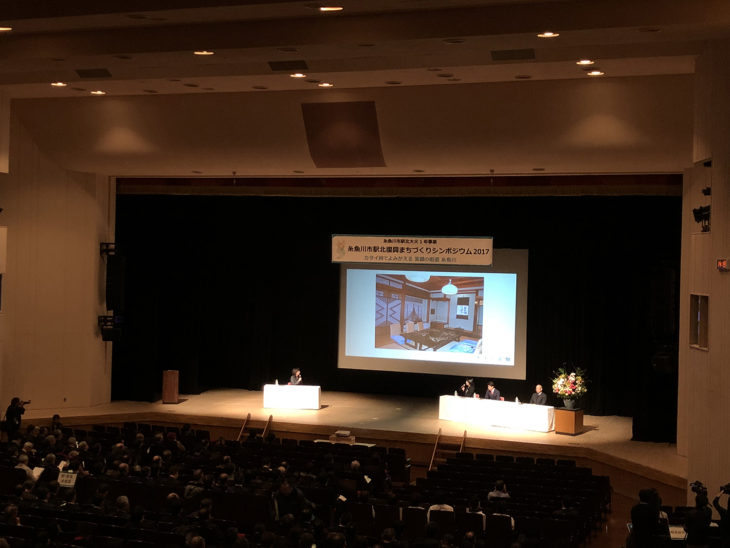 ｜糸魚川市駅北大火｜糸魚川市駅北復興まちづくりシンポジウム｜上越・糸魚川・妙高の工務店｜新築・リフォーム｜自然素材の注文住宅｜キノイエ｜