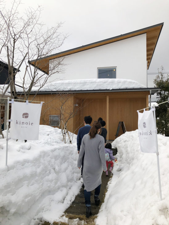 ｜あったか体験見学会｜イベント｜高気密高断熱｜パッシブデザイン｜上越・糸魚川・妙高の工務店｜新築・リフォーム｜自然素材の注文住宅｜キノイエ｜カネタ建設｜