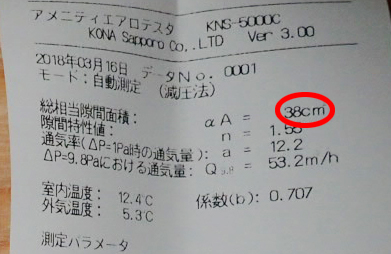 ｜西本町の家｜イベント｜高気密高断熱｜パッシブデザイン｜上越・糸魚川・妙高の工務店｜新築・リフォーム｜自然素材の注文住宅｜キノイエ｜カネタ建設｜