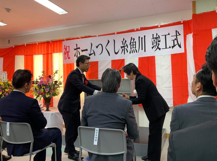 ｜ホームつくし糸魚川｜竣工式｜グループホーム｜上越・糸魚川・妙高の家づくり｜木の家をつくる工務店｜新築・リフォーム｜自然素材の注文住宅｜キノイエ｜カネタ建設｜高気密高断熱｜パッシブデザイン｜