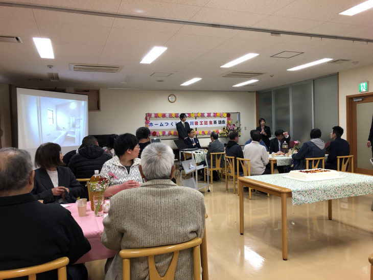 ｜ホームつくし糸魚川｜竣工式｜グループホーム｜上越・糸魚川・妙高の家づくり｜木の家をつくる工務店｜新築・リフォーム｜自然素材の注文住宅｜キノイエ｜カネタ建設｜高気密高断熱｜パッシブデザイン｜