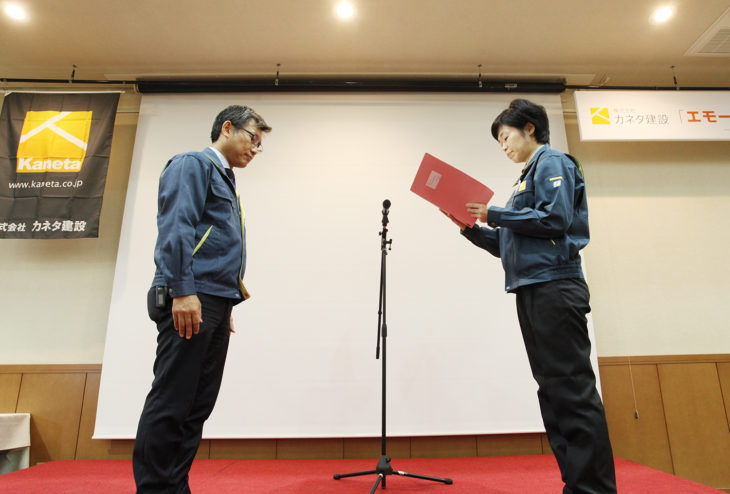 ｜方針発表会｜カネタ建設｜上越・糸魚川・妙高の家づくり｜新築・リフォーム｜自然素材の注文住宅｜