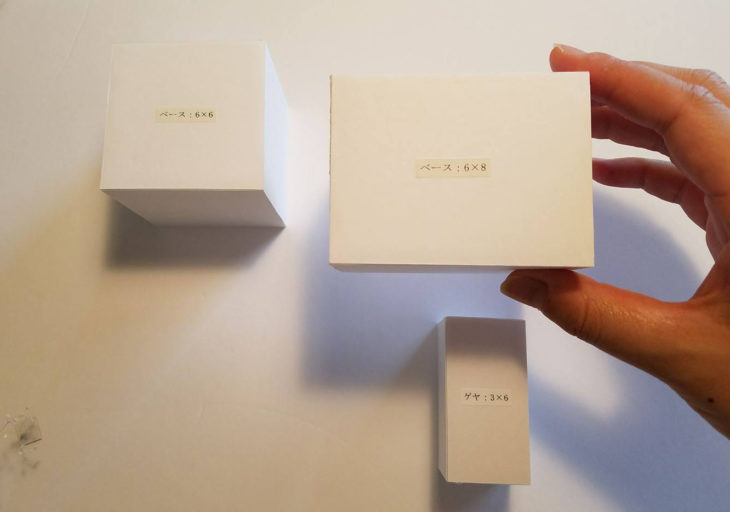 ベースとゲヤ01-730x512