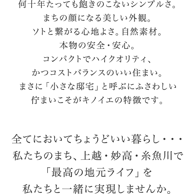 何十年たっても飽きのこないシンプルさ。